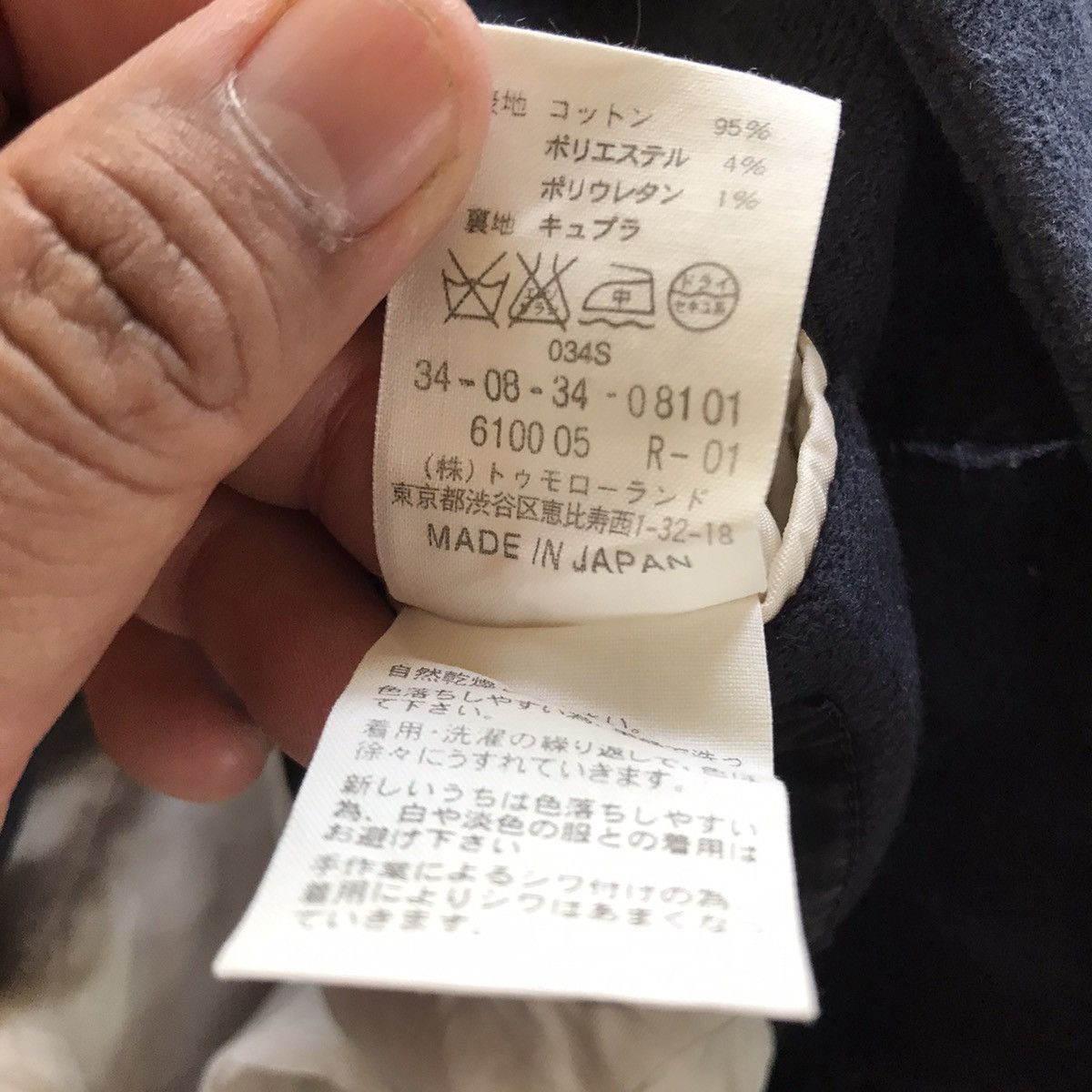 Edition Japan × Japanese Brand Edition Japanese Brand Jacket Size S / US 4 / IT 40 - 9 Thumbnail