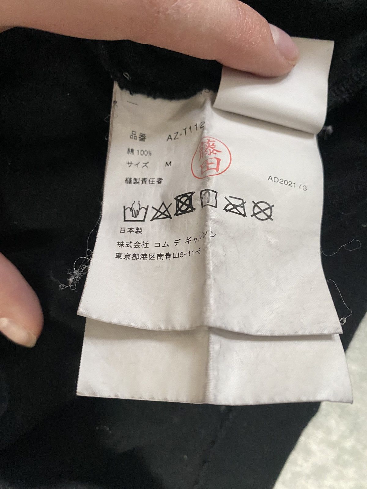 Comme des Garcons PLAY Play Comme des Garçons T-Shirt with big logo Size US M / EU 48-50 / 2 - 5 Thumbnail