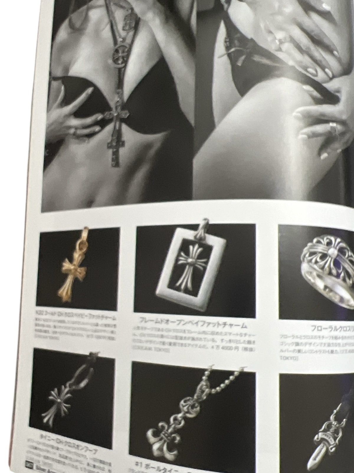 Chrome Hearts CHROME HEARTS Magazine 2016 Silver Book Guide Book Japan Size ONE SIZE - 4 Thumbnail