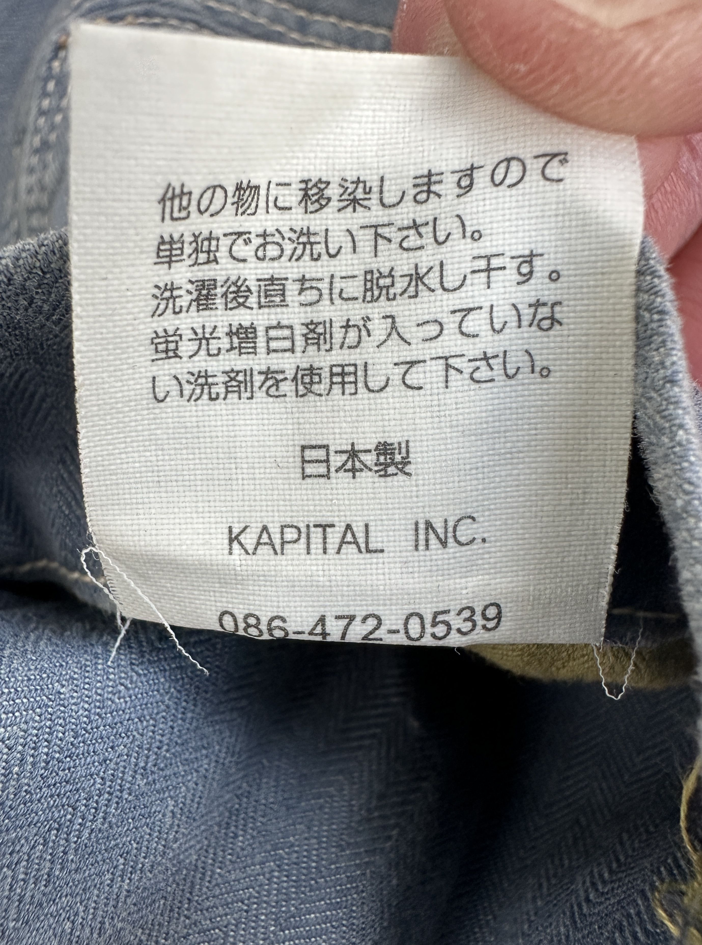 Kapital Kountry HBT Boro Union Jack Flag Field Duck Camo Chore Coat Size US L / EU 52-54 / 3 - 18 Thumbnail