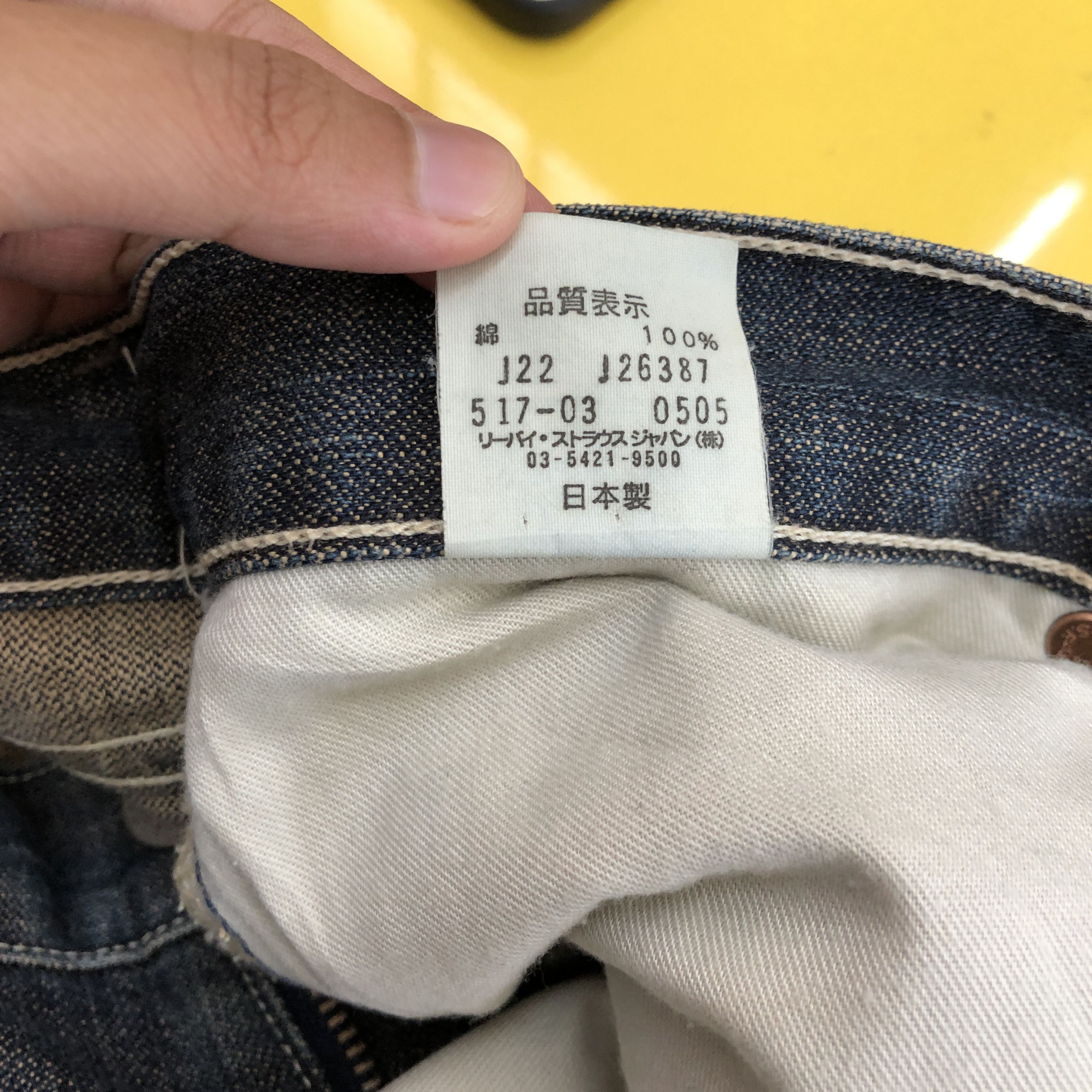 Levi's Vintage Levis Jeans Levi's 517 Flare Denim Boot Cut Pants Size 30" / US 8 / IT 44 - 10 Thumbnail