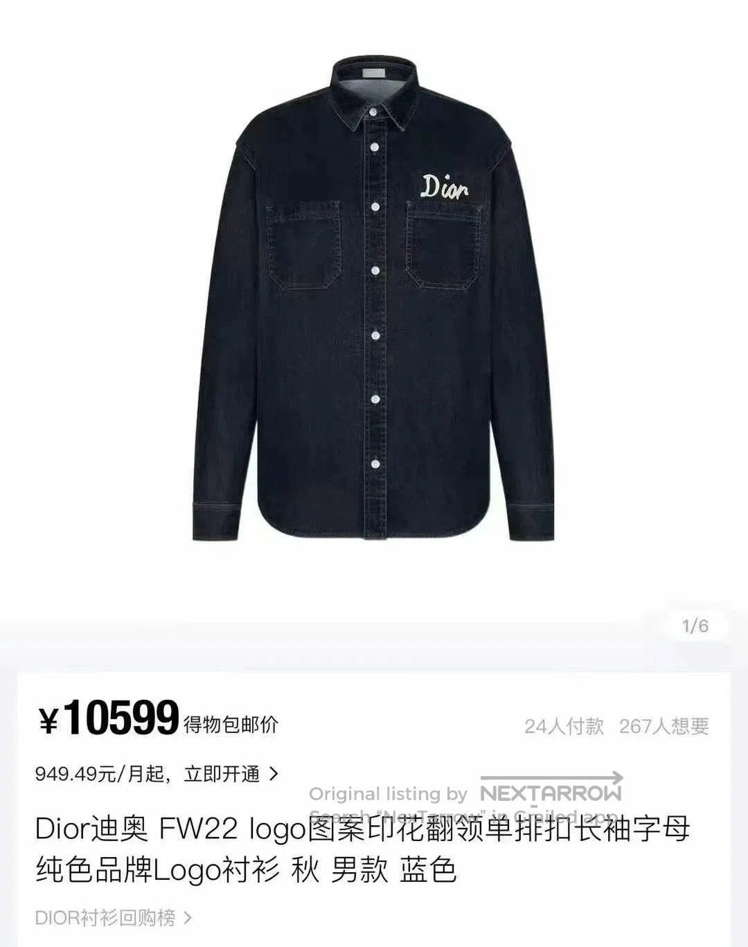 Dior Dark Blue Suede Work Shirt Size 43.