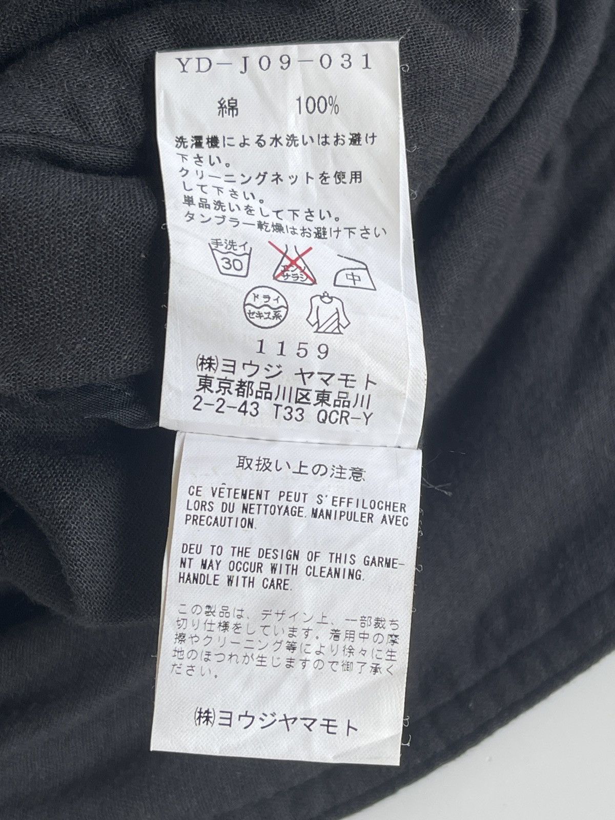 Yohji Yamamoto AW2012 Yohji Yamamoto Y's Distressed Cropped Jacket Size XS / US 0-2 / IT 36-38 - 11 Thumbnail