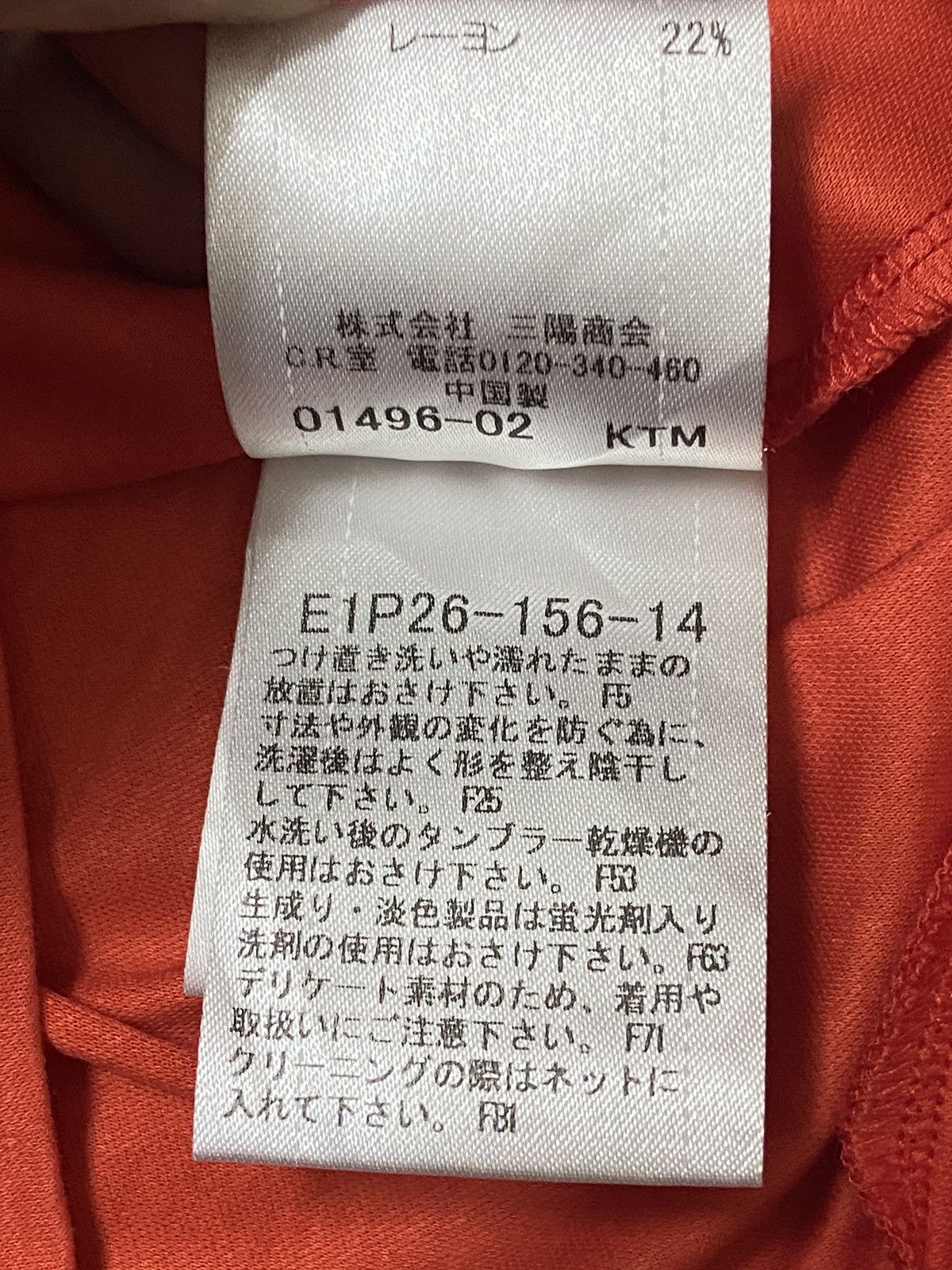 Burberry × Burberry Prorsum Burberry Blue Label Tshirt Size XS / US 0-2 / IT 36-38 - 6 Thumbnail