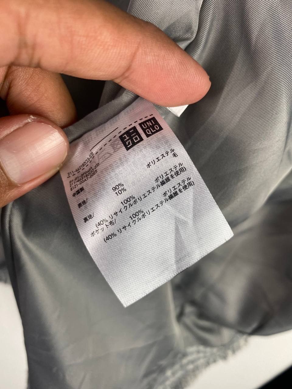 Japanese Brand uniqlo japanese brands wool jacket nice design Size XXL / US 16-18 / IT 52-54 - 7 Thumbnail