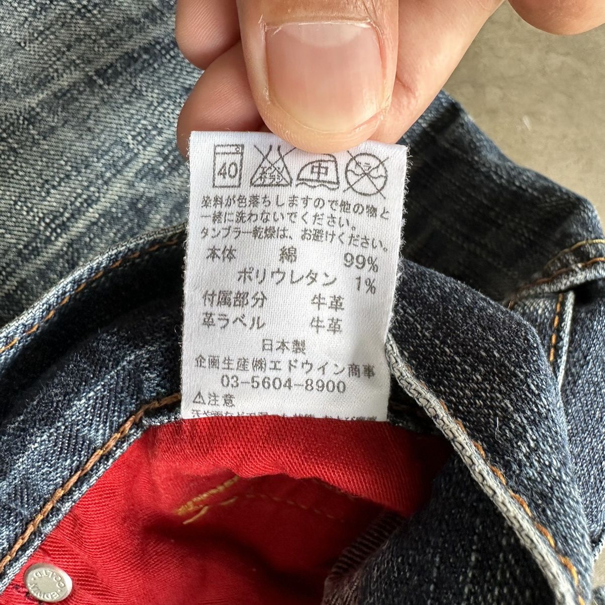 Edwin × Jean × Vintage Vintage Edwin Blue Trip Distressed Faded Denim Jean Pant W30 Size US 30 / EU 46 - 7 Thumbnail