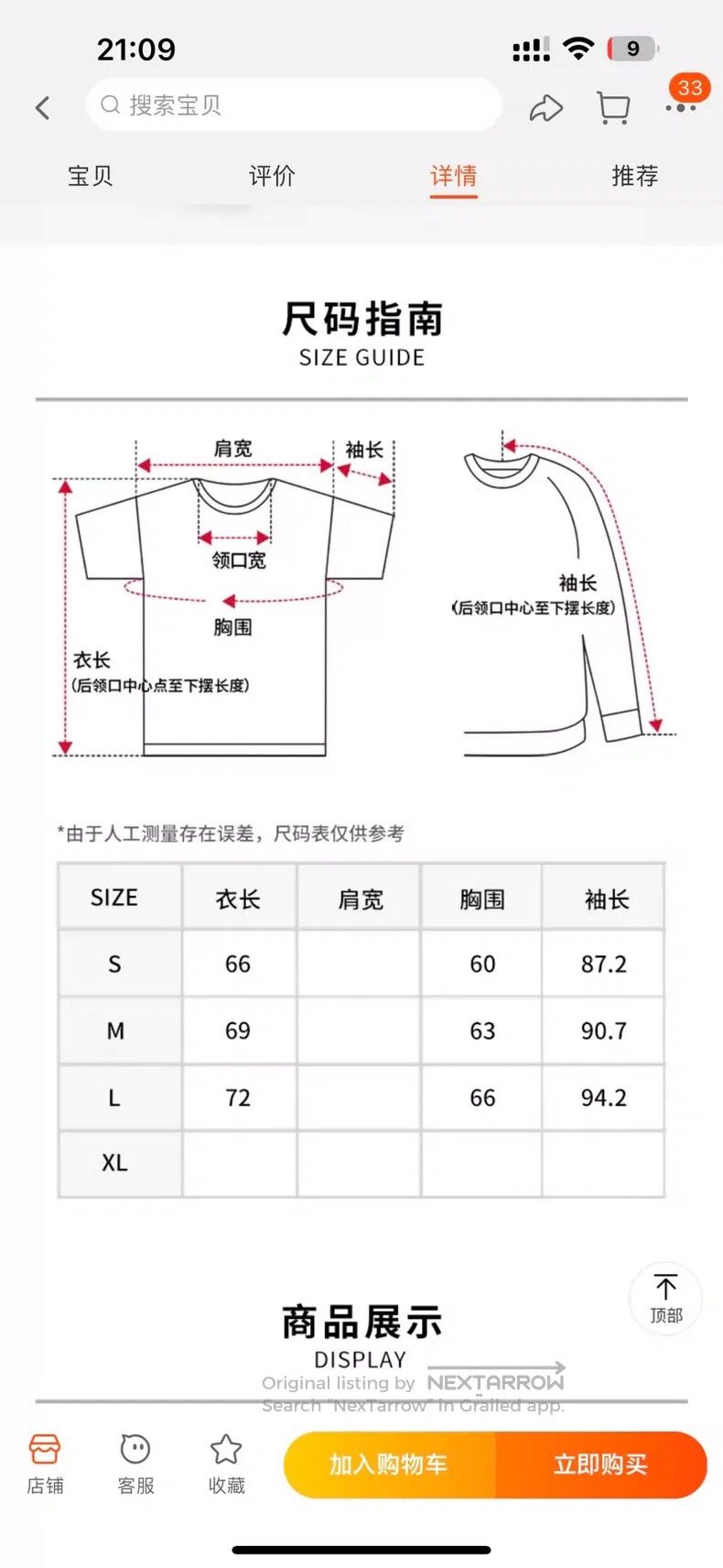 Neighborhood Neighborhood overcoat Size US M / EU 48-50 / 2 - 8 Thumbnail