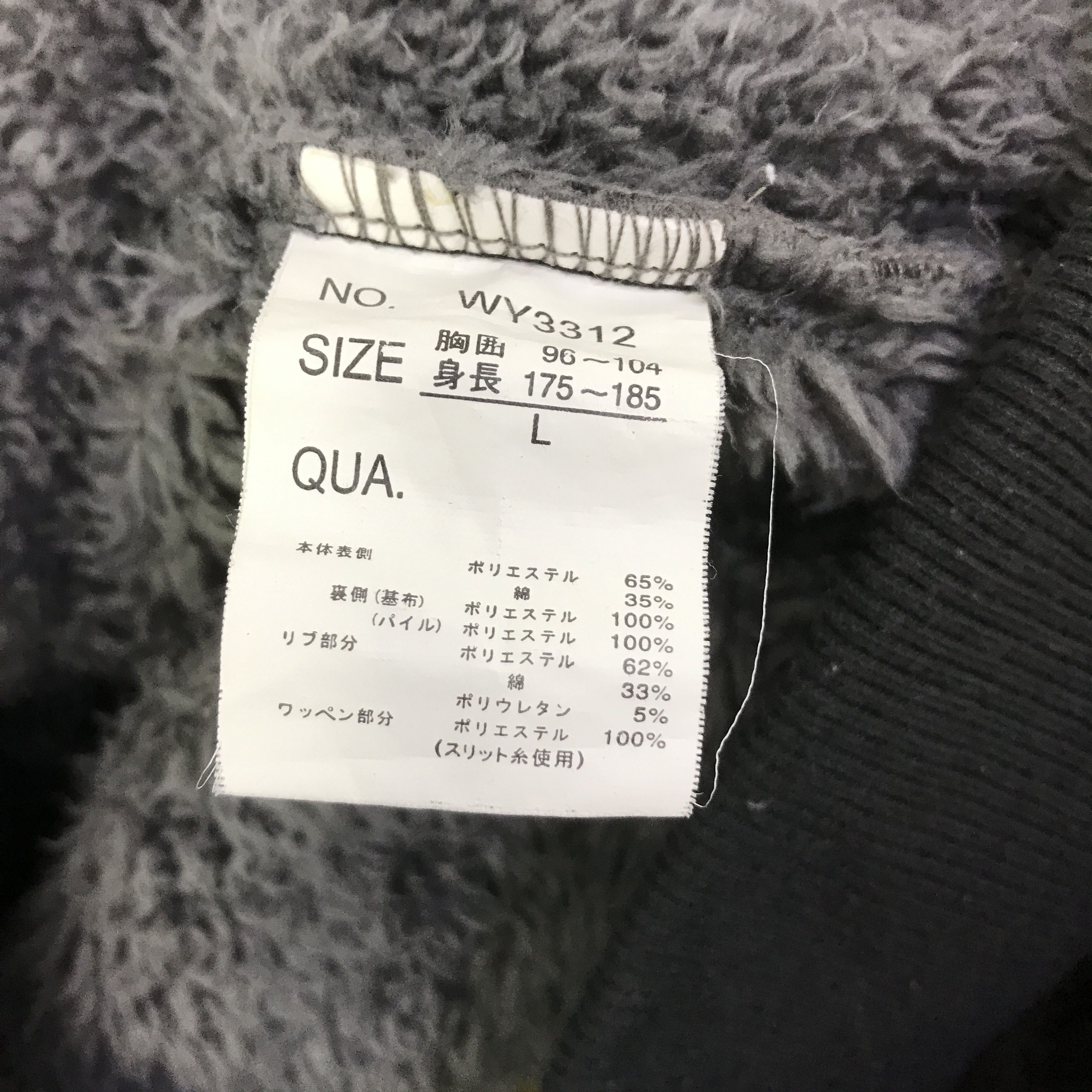 Japanese Brand great deeds punk hoodei style jacket K95B11 Size US L / EU 52-54 / 3 - 13 Thumbnail