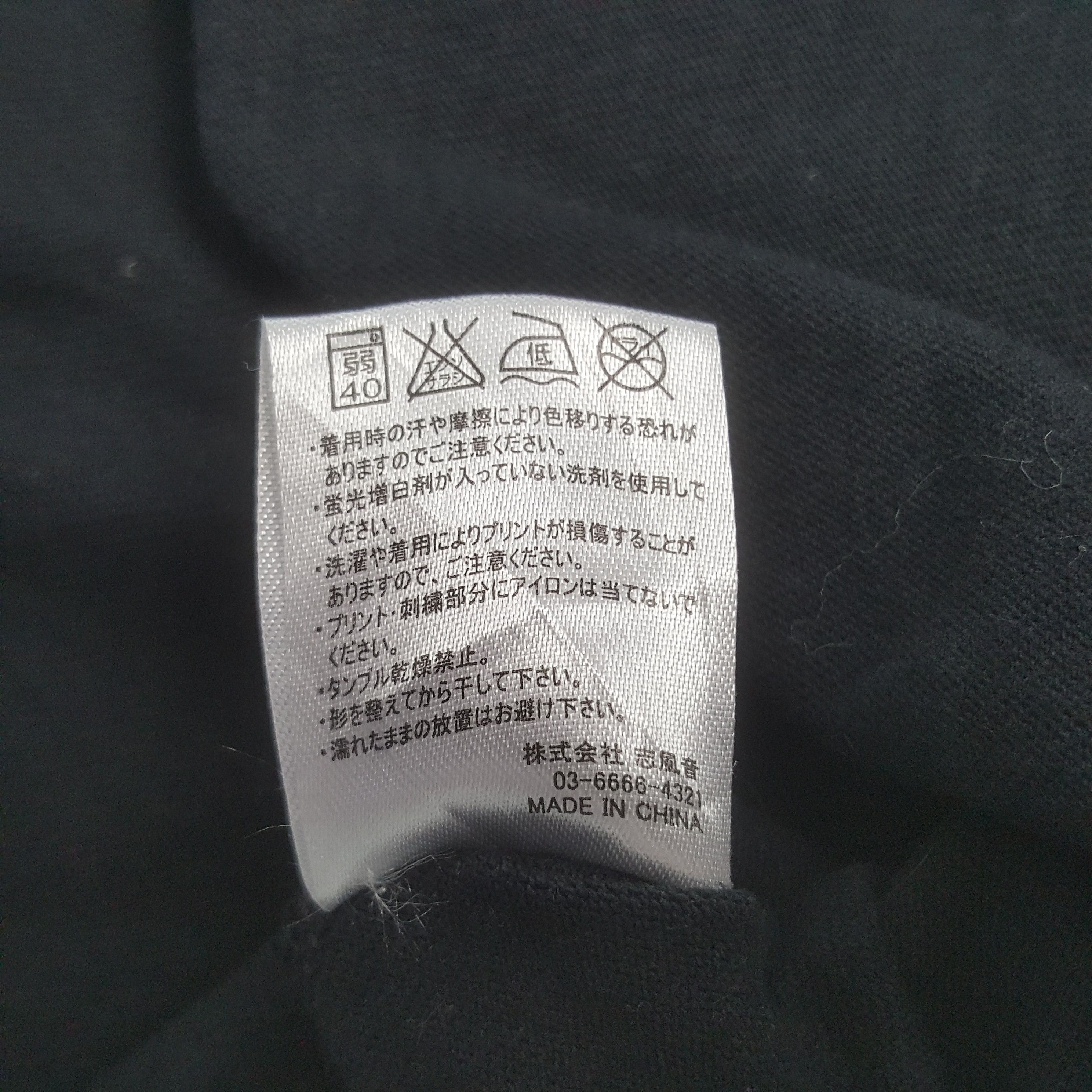 Japanese Brand × Number (N)ine × Vintage Vintage Number (N)ine Custom Art Single Pocket Tshirt Size US S / EU 44-46 / 1 - 7 Thumbnail