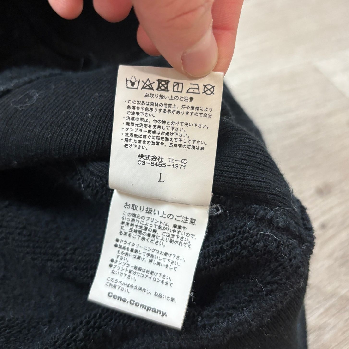 Japanese Brand × Vanquish Denim By Vanquish & Fragment Logo Print Hoodie Men's Large Size US L / EU 52-54 / 3 - 8 Thumbnail