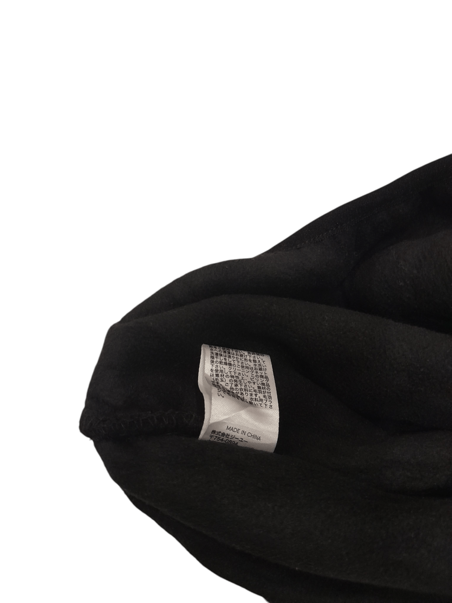 GU × Undercover Undercover x GU Jun Takahashi Oversized Jacket (F496) Size US S / EU 44-46 / 1 - 10 Thumbnail