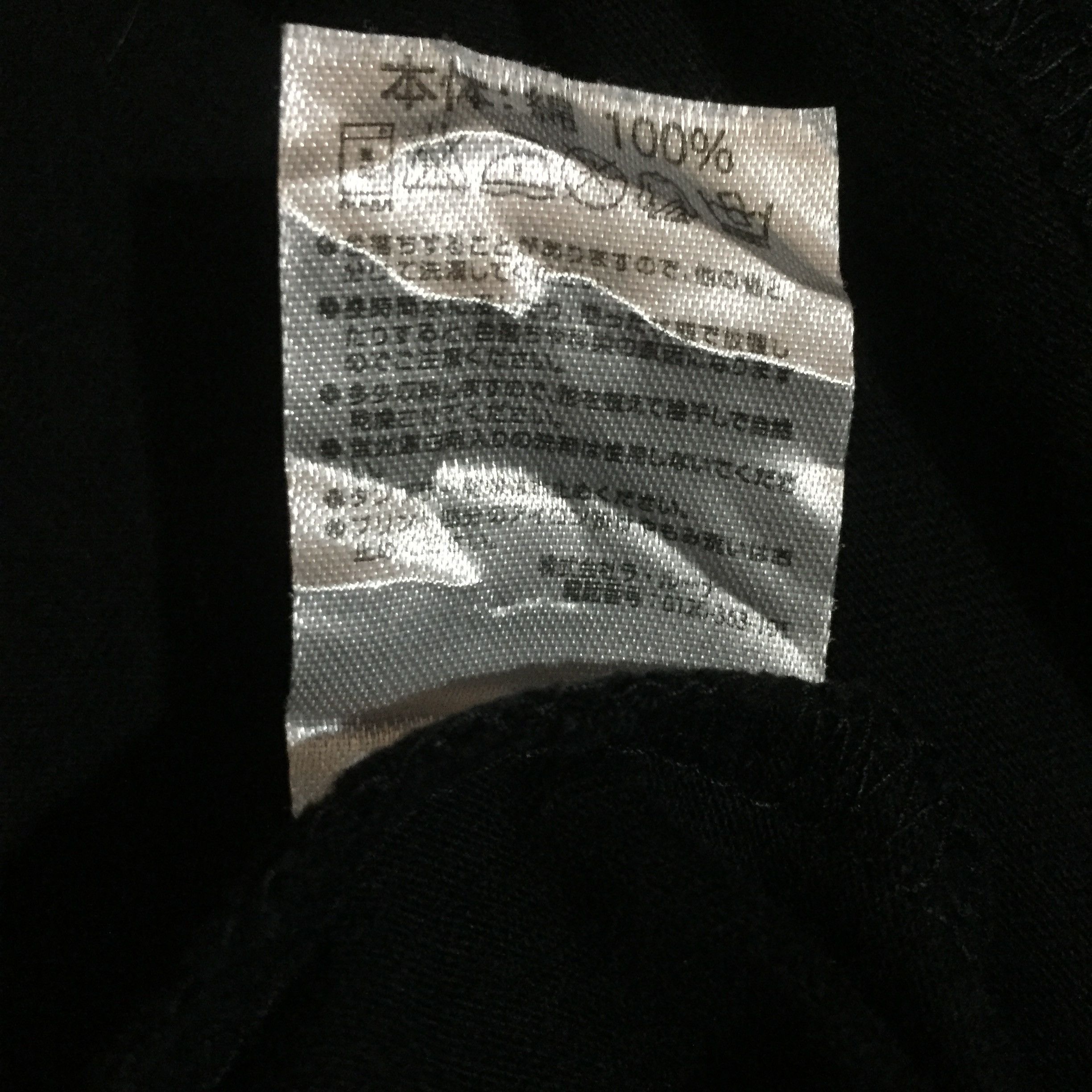 Number (N)ine Number Nine x Marlboro Red Shield Rethinking conventions Tee Size US M / EU 48-50 / 2 - 7 Thumbnail