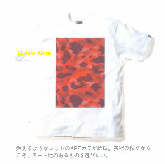 Bape Color Camo Box Tee (2005) Size US M / EU 48-50 / 2 - 2 Thumbnail
