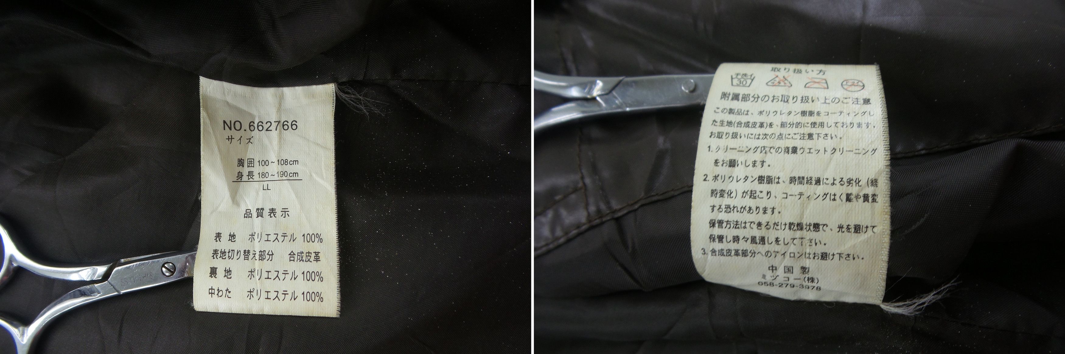 Japanese Brand × Kansai Yamamoto Kansai Yamamoto Puffer Down Jackets Size US L / EU 52-54 / 3 - 5 Thumbnail