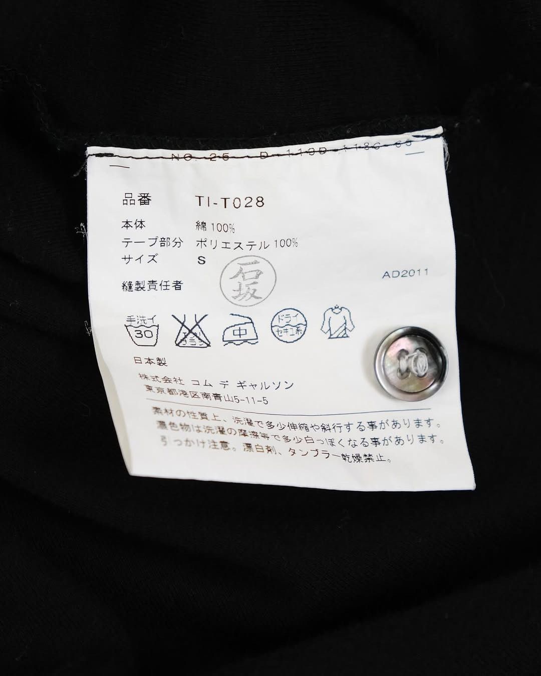 Tricot Comme des Garcons Tricot Comme Des Garcons Cardigan Size S / US 4 / IT 40 - 8 Thumbnail