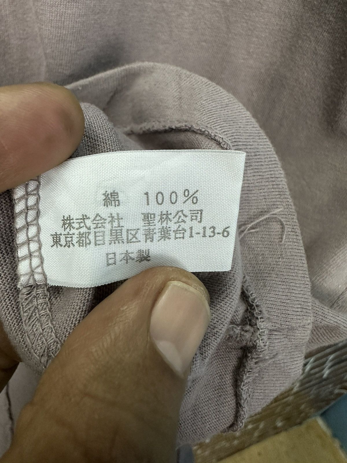 Blue Blue Japan Vintage Blue Blue Japan Tshirt A946 Size US M / EU 48-50 / 2 - 10 Thumbnail