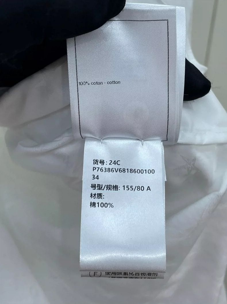 Chanel Chanel 24C vacation dark pattern letter logo button long s Size XXS / US 00 / IT 34 - 8 Thumbnail