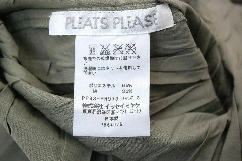 Issey Miyake Issey Miyake size:3 Greyish-green khaki shirt dress Size M / US 6-8 / IT 42-44 - 5 Thumbnail