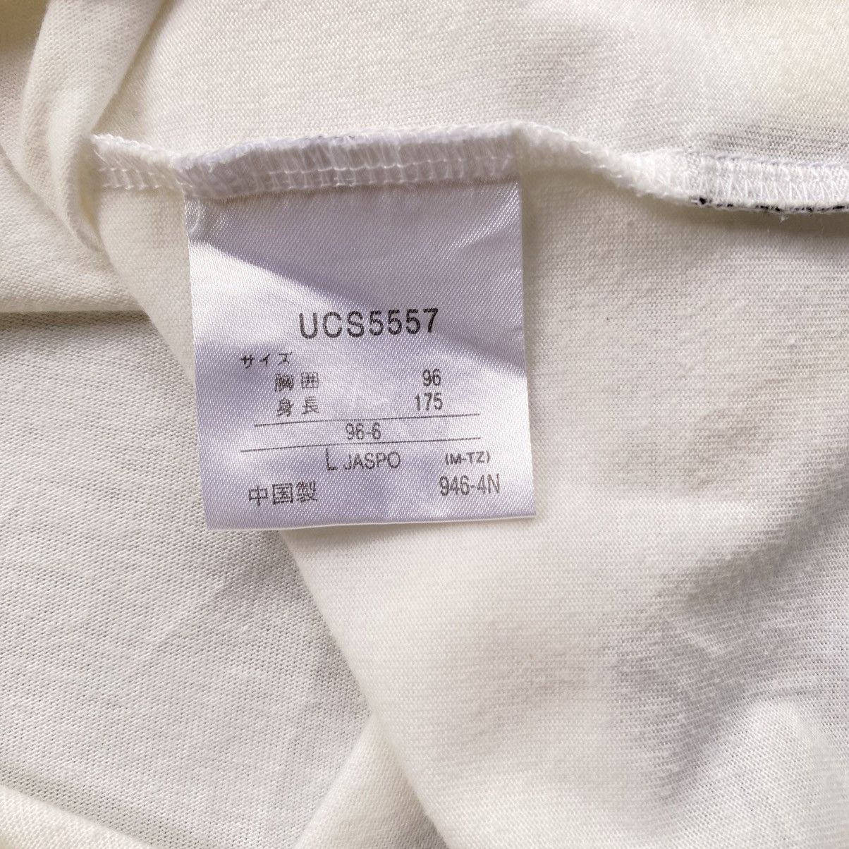 Umbro UMBRO White Crew Neck Tee with Navy Logo Print Size US L / EU 52-54 / 3 - 14 Thumbnail