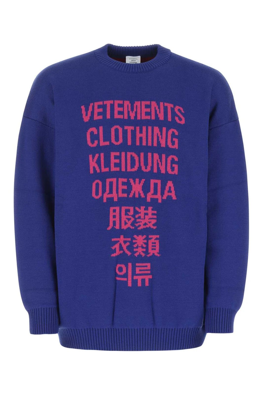 Vetements o1y0924 Sweatshirt in Blue Size US L / EU 52-54 / 3 - 1 Thumbnail