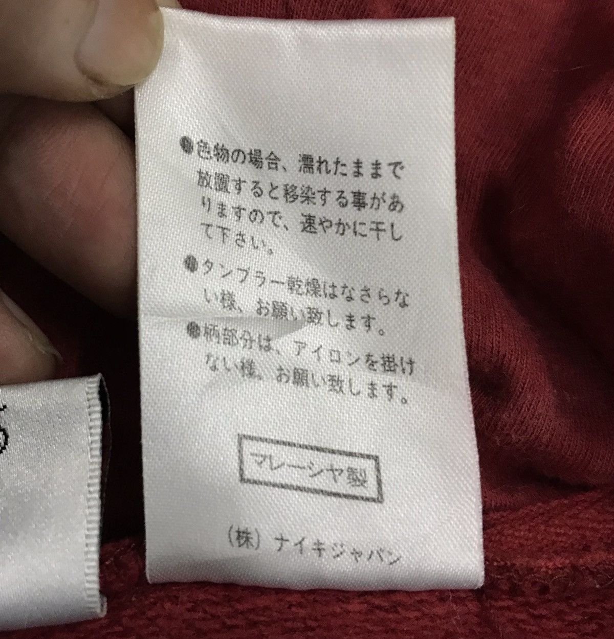 Nike × Vintage Vintage Nike Air Sleeveless Jacket Hoodie Size US M / EU 48-50 / 2 - 14 Thumbnail