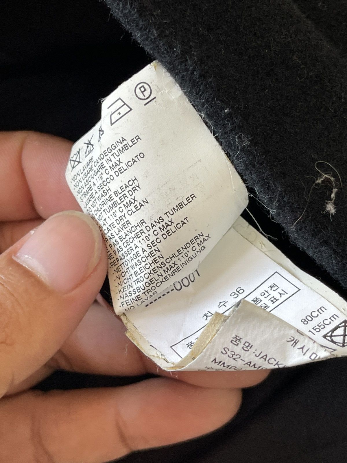 Maison Margiela A/W 2011 Maison Margiela MM6 Detachable Zipper Wool Jacket Size US S / EU 44-46 / 1 - 16 Thumbnail