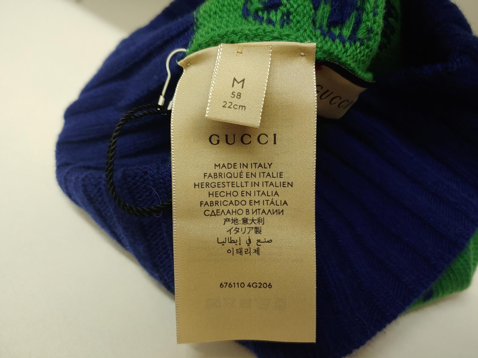 Gucci Gucci GG Knit Wool Beanie in Green/Blue Size ONE SIZE - 3 Thumbnail