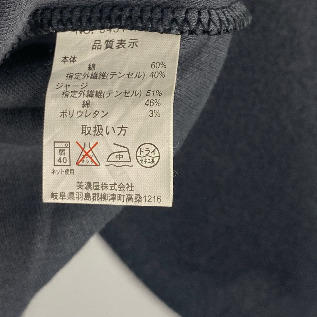 Renoma Renoma Sweatshirt Crewneck Pullover Jumpers Size US M / EU 48-50 / 2 - 7 Thumbnail