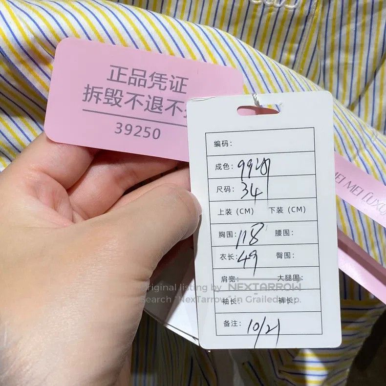 Loewe Loewe Yellow Striped Embroidered Logo Short Sleeve Shirt Size XXS / US 00 / IT 34 - 5 Thumbnail