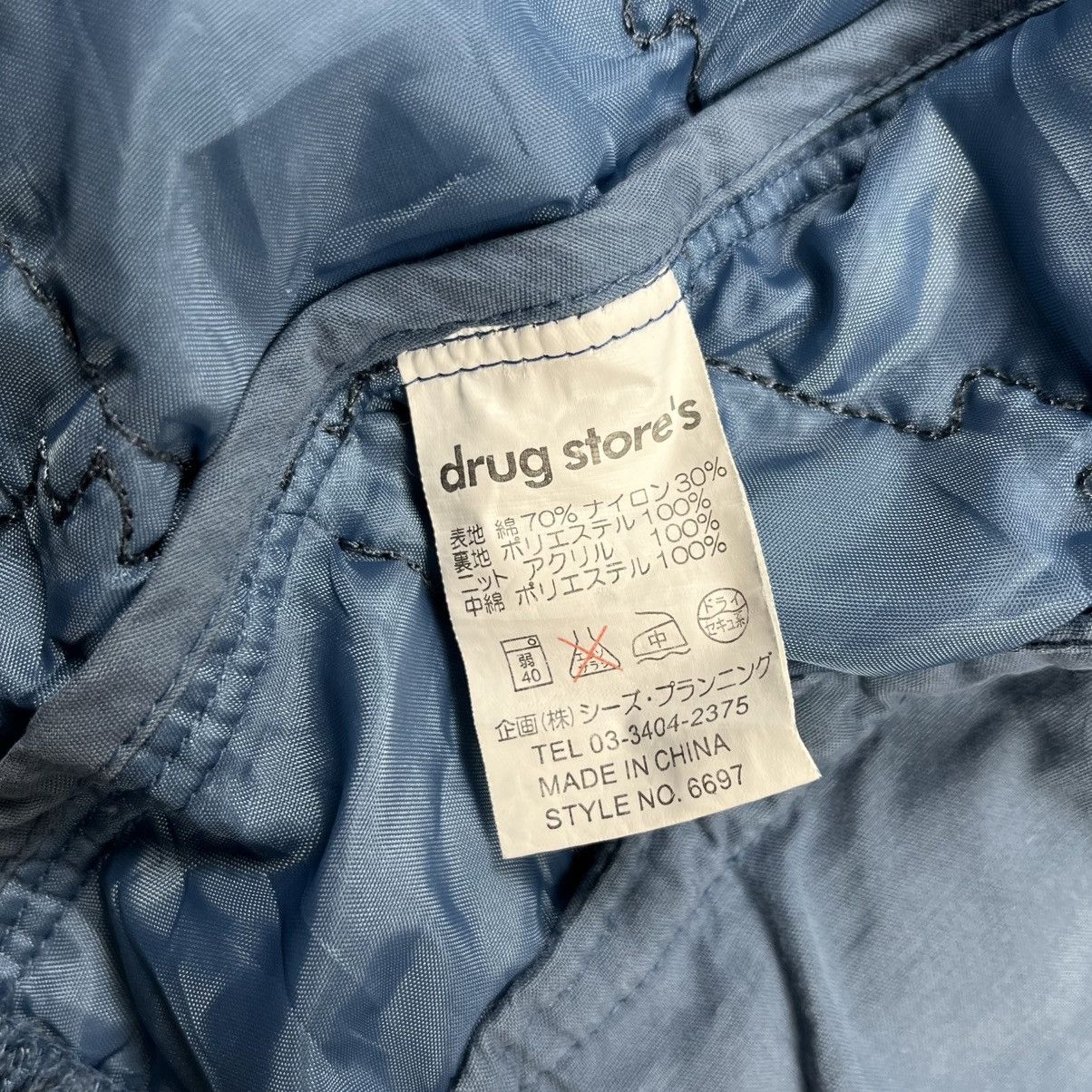 Ne-Net 2000s Drugs Store - Stitched Pig Jacket Size US M / EU 48-50 / 2 - 14 Thumbnail