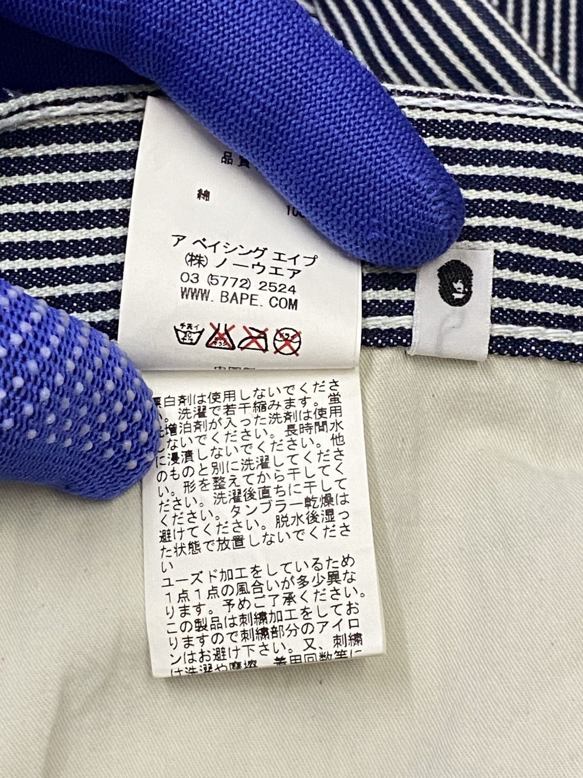 Bape A Bathing Ape Pirate Hickory Stripes Denim Pants Size US 36 / EU 52 - 11 Thumbnail