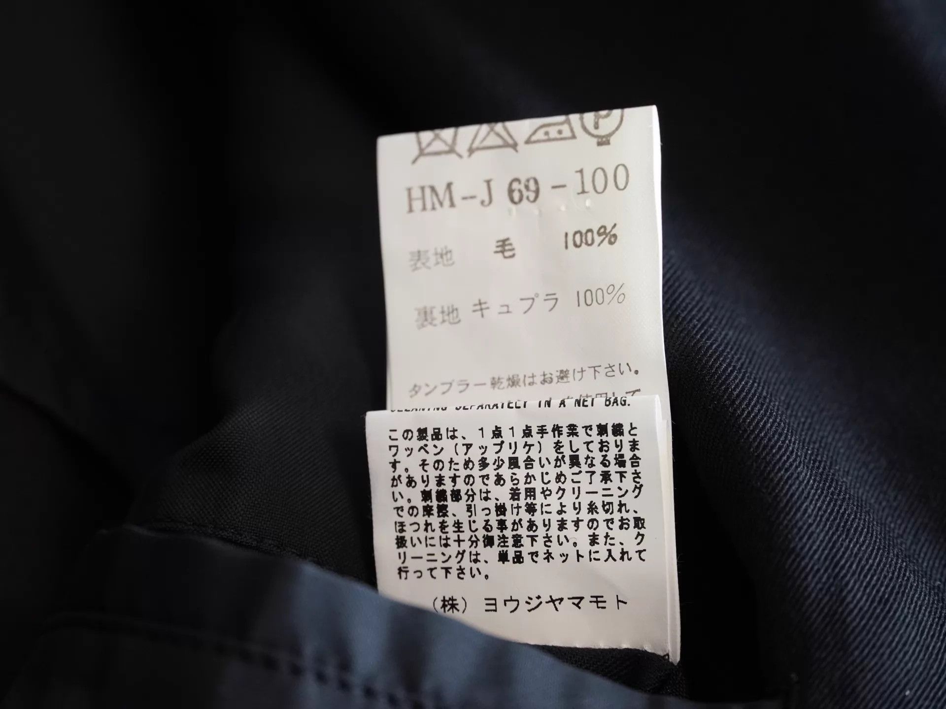 Yohji Yamamoto Yohji Yamamoto 2008SS Peace Dove Jacket Size 4 Size US XL / EU 56 / 4 - 8 Thumbnail