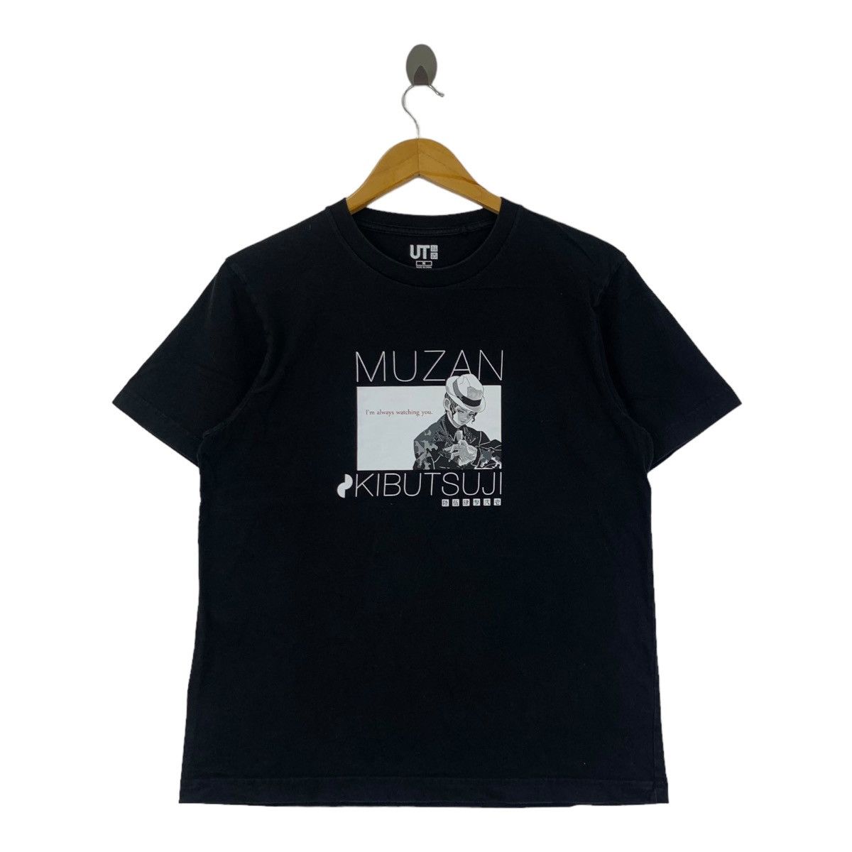 Uniqlo DEMON SLAYER x UNIQLO Muzan Kibutsuji Tee Shirt Top Anime Size US M / EU 48-50 / 2 - 1 Thumbnail