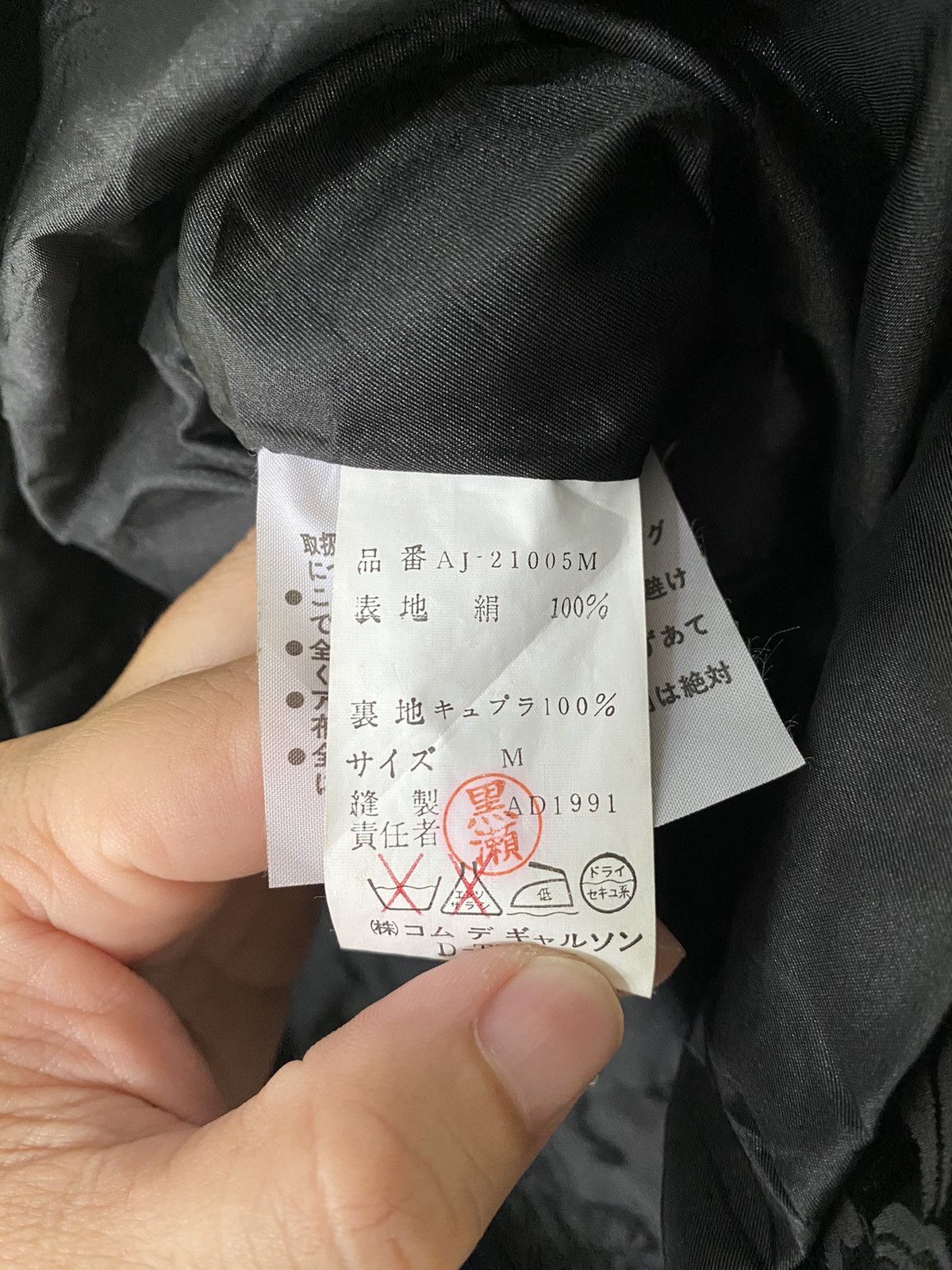 Comme des Garcons SS1991 SILK CDG NOIR chinese manuscript hologram symbol Size M / US 6-8 / IT 42-44 - 18 Thumbnail