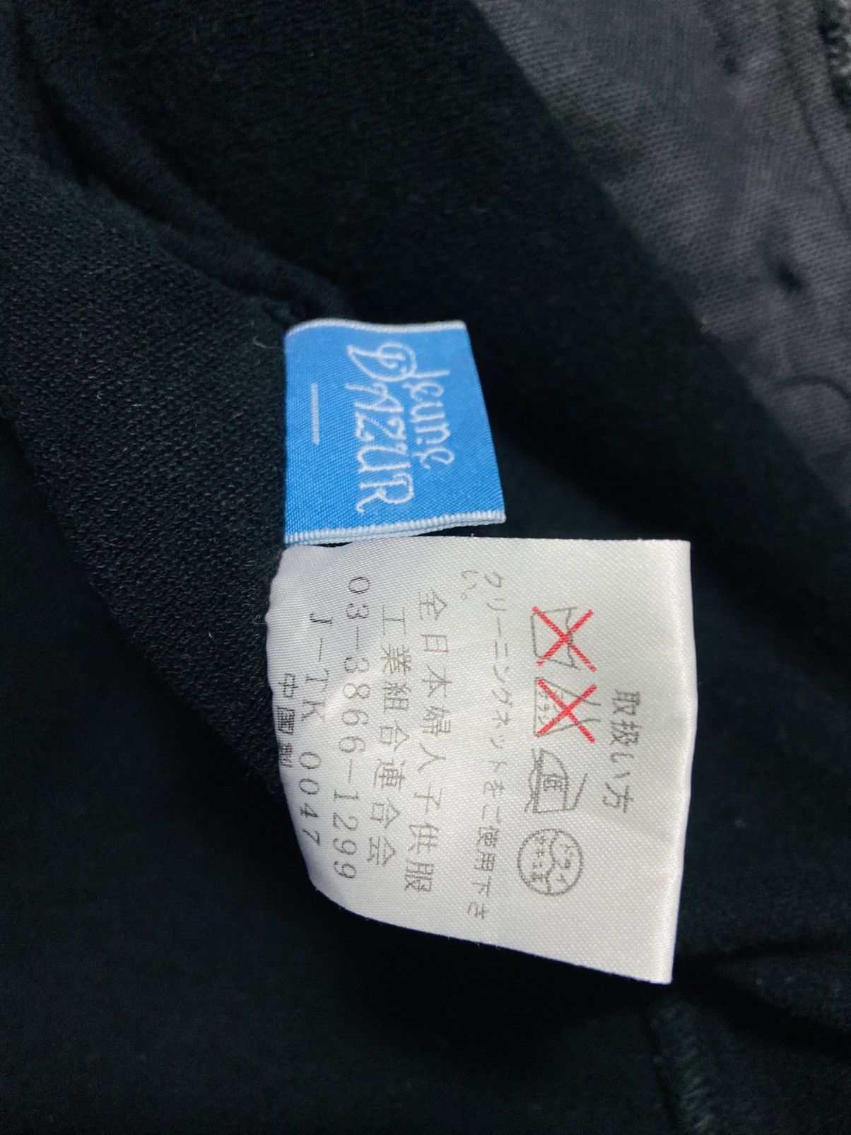 Undercover Undercover Inspired - Jeune Dazur Distressed Design Jacket Size US M / EU 48-50 / 2 - 17 Thumbnail