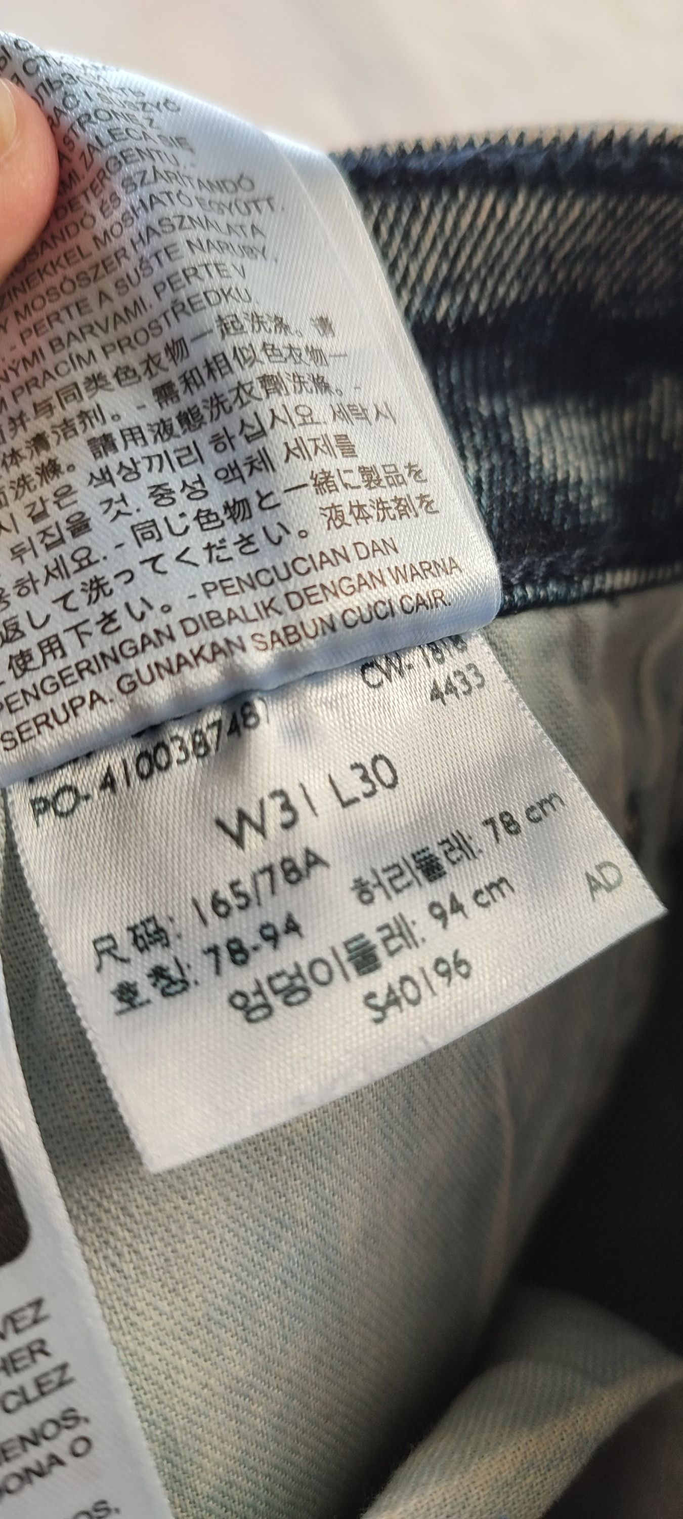 Levi's Levi’s 510 Skinny Jeans – W31 L30 Size US 31 - 4 Thumbnail