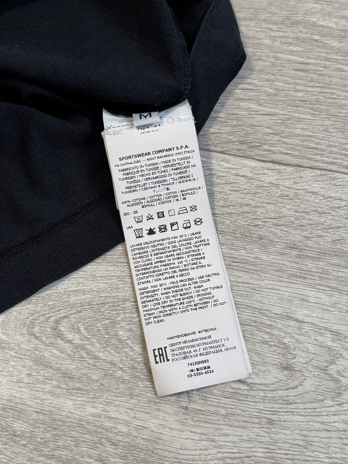 Stone Island 🔷Stone Island “Marble One” Print T-shirt🔷 Size US M / EU 48-50 / 2 - 6 Thumbnail