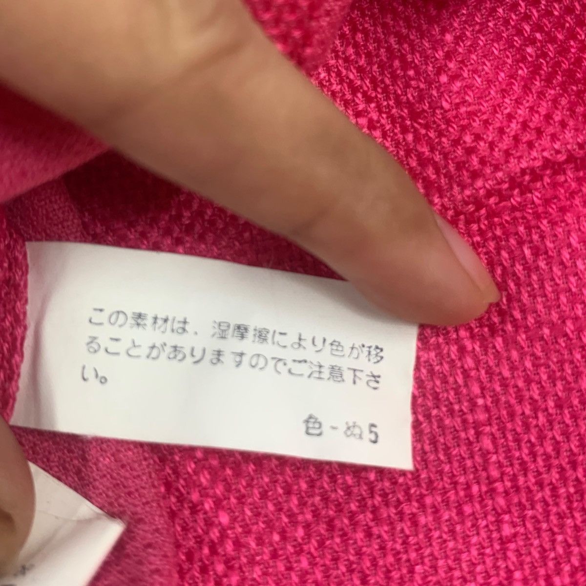 Yves Saint Laurent Vintage YSL YVES SAINT LAURENT Femmes Coat Cardigan Top Size S / US 4 / IT 40 - 9 Thumbnail