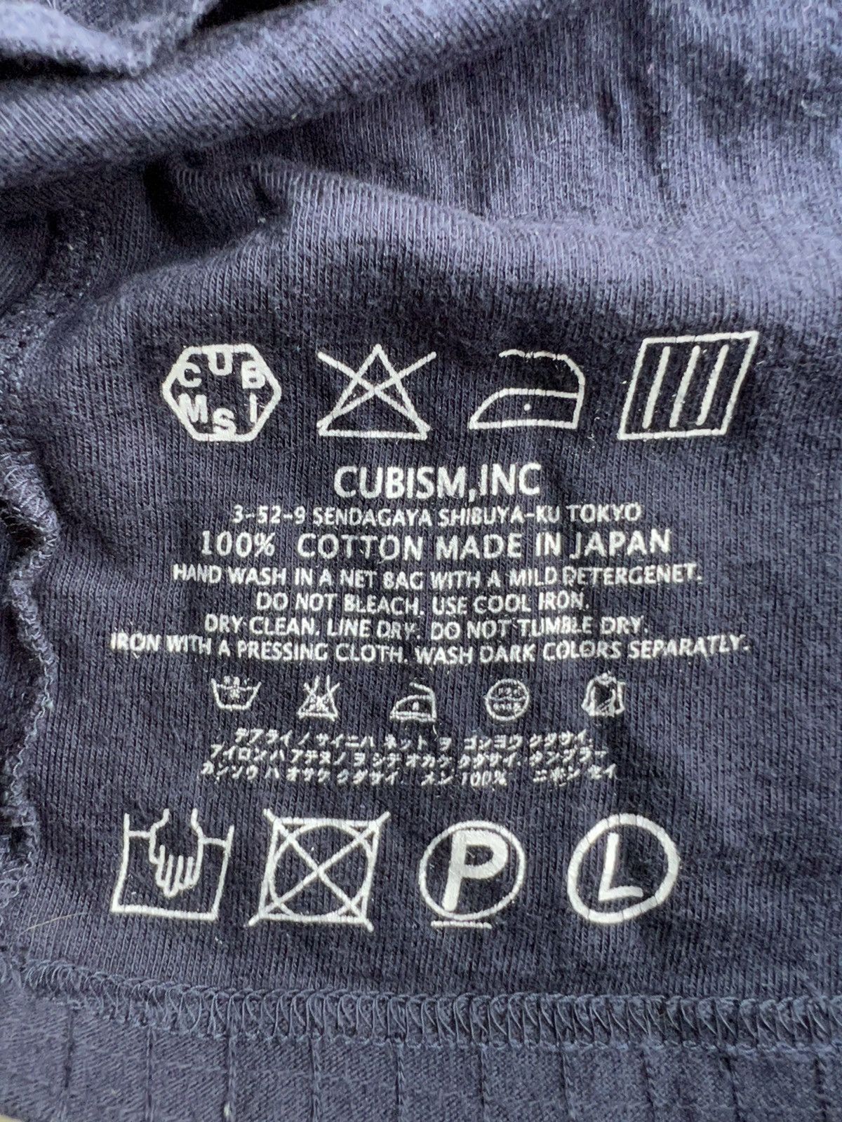 Visvim Visvim Cubism 🇯🇵 Exclusive Spiderwebs Indigo Crewneck Sweater Size US M / EU 48-50 / 2 - 8 Thumbnail