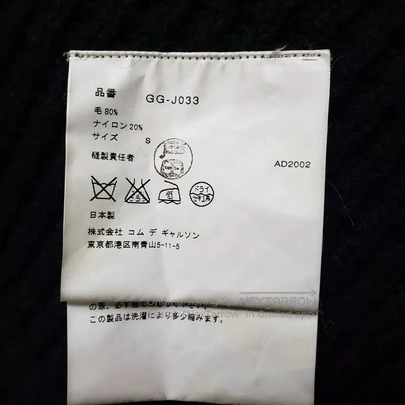 Comme des Garcons Comme Des Garcons Complete Circle Thick Hand-Knit Sweater Size S / US 4 / IT 40 - 7 Thumbnail