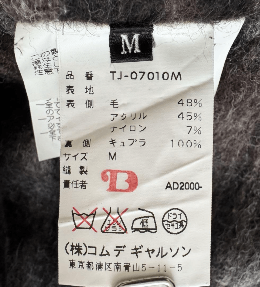 Comme des Garcons Homme Comme des Garcons Homme Tweed Loose Fit Jacket Size US M / EU 48-50 / 2 - 6 Thumbnail