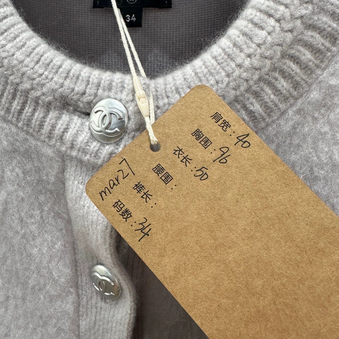 Chanel Chanel mar27 Ski Series Cashmere Cardi Silver Button 34 Size XS / US 0-2 / IT 36-38 - 5 Thumbnail