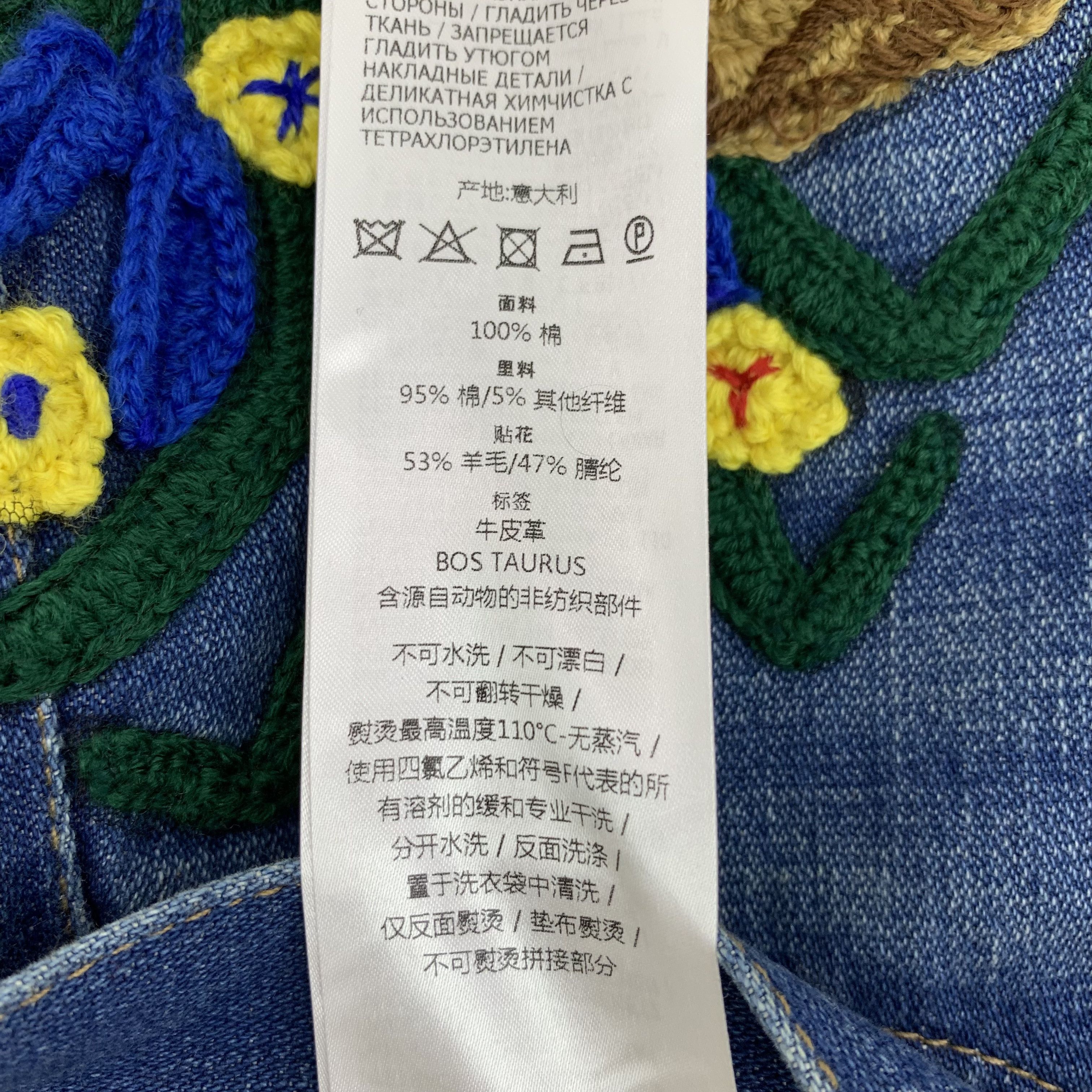 Gucci Gucci Embroidered Tiger Floral Shorts in Blue (Size 26) Size 26" / US 2 / IT 38 - 3 Thumbnail