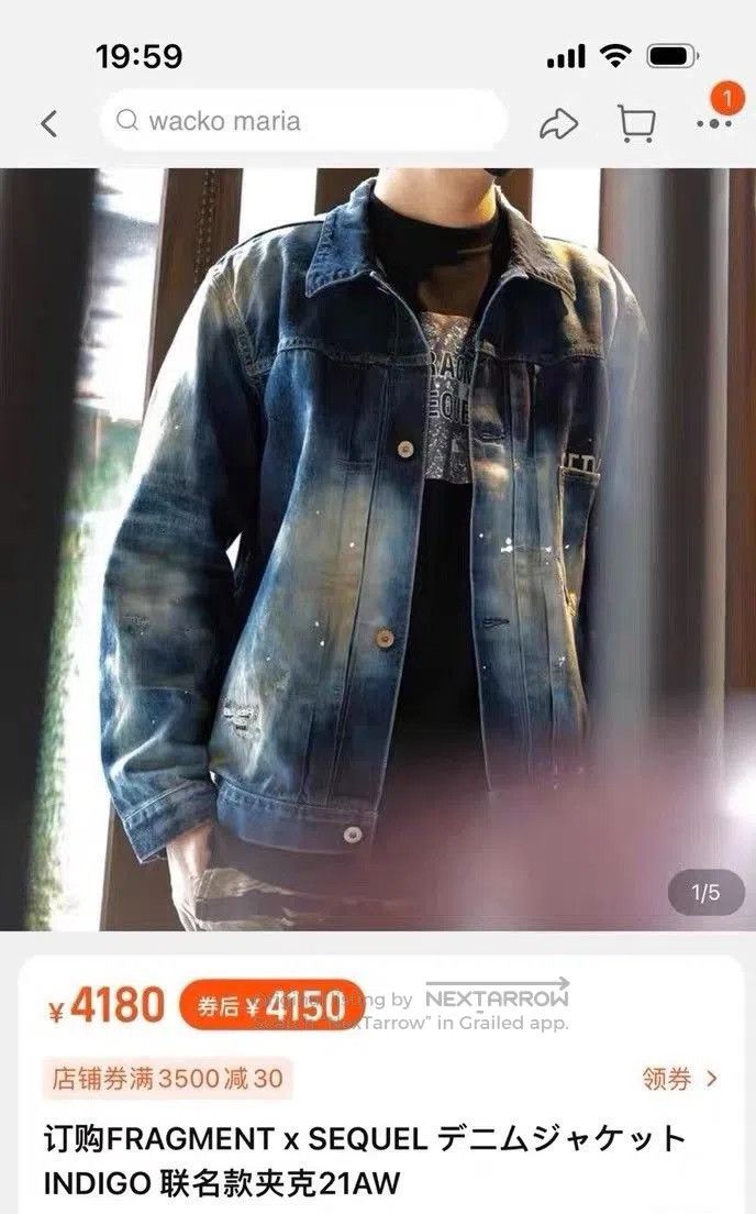 Fragment Design Sequel X Fragment Design Denim Jacket. Size US M / EU 48-50 / 2 - 9 Thumbnail