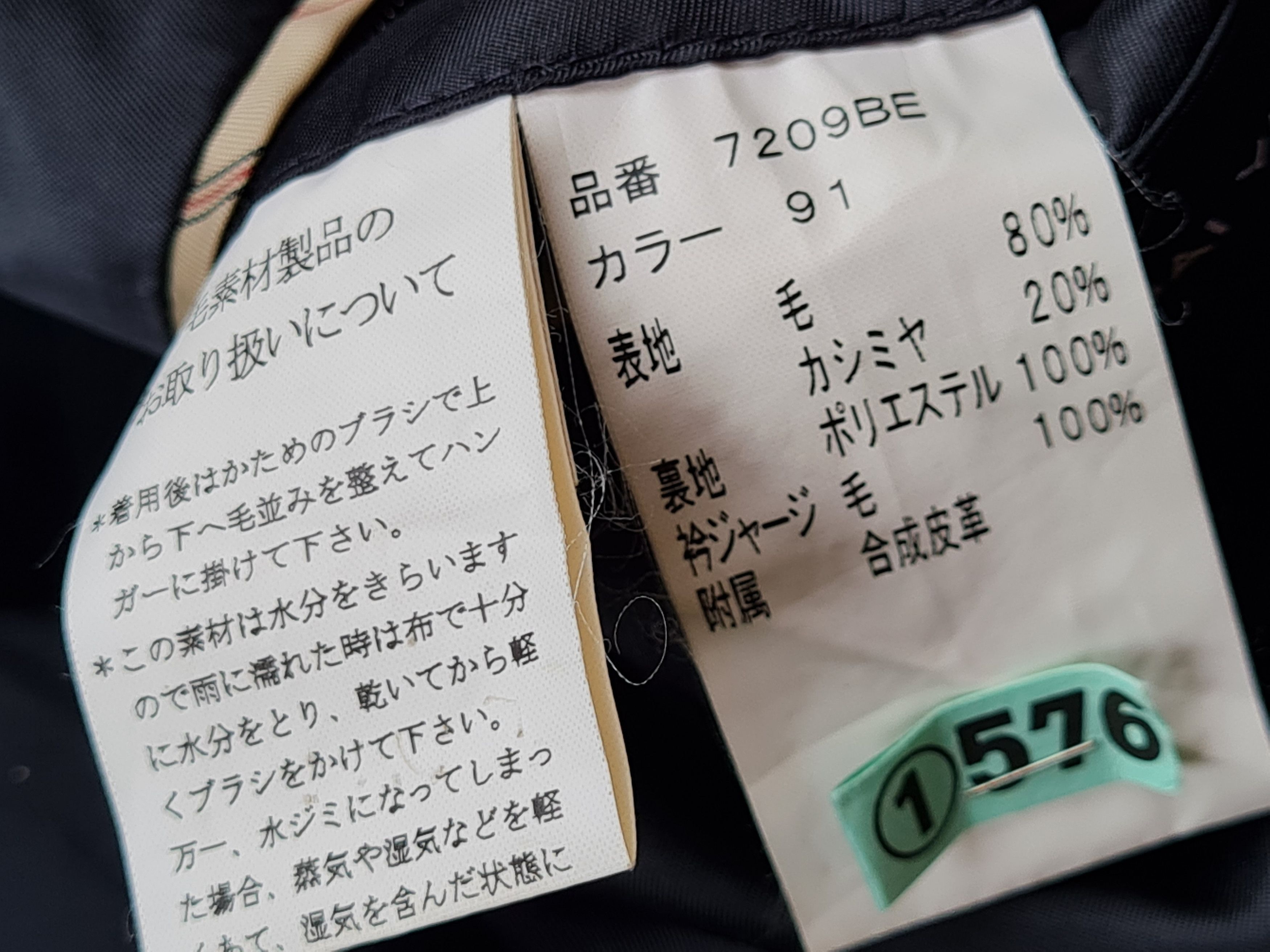 Japanese Brand × Kansai Yamamoto Kansai Yamamoto Wool Long Jacket Size US L / EU 52-54 / 3 - 10 Thumbnail