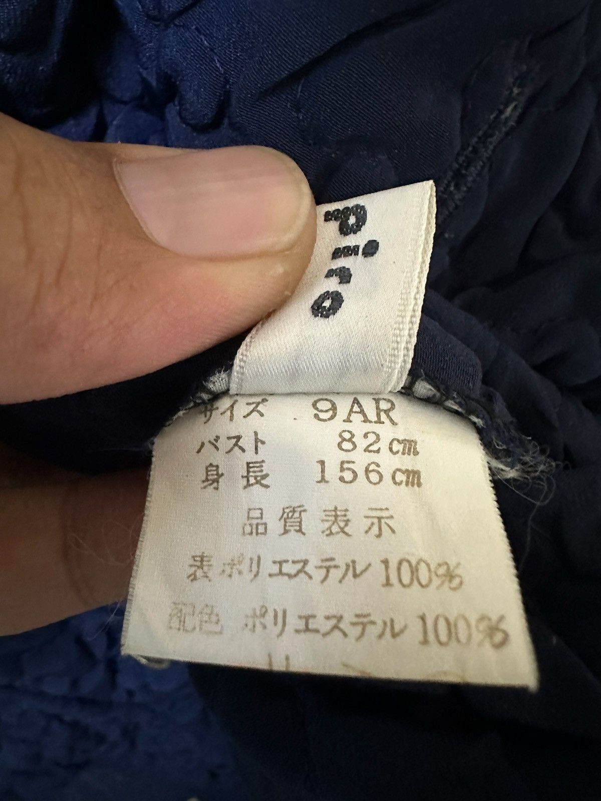 Japanese Brand Vintage Reverse Jacket Bomber Size M / US 6-8 / IT 42-44 - 11 Thumbnail