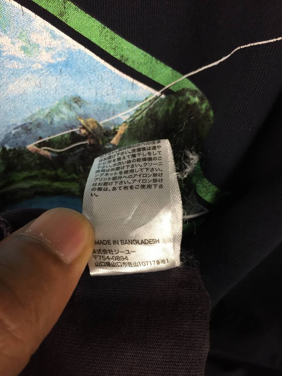 GU Nowartt X GU Art Collection South Fork Kern River Tee Size US XL / EU 56 / 4 - 10 Thumbnail