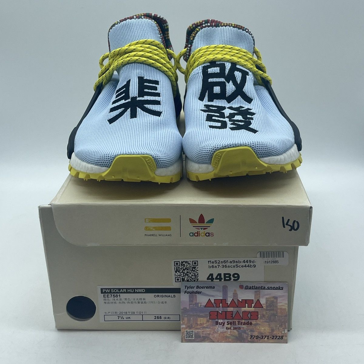 Adidas Pharrell x NMD human race inspiration pack Size US 7.5 / EU 40-41 - 2 Thumbnail