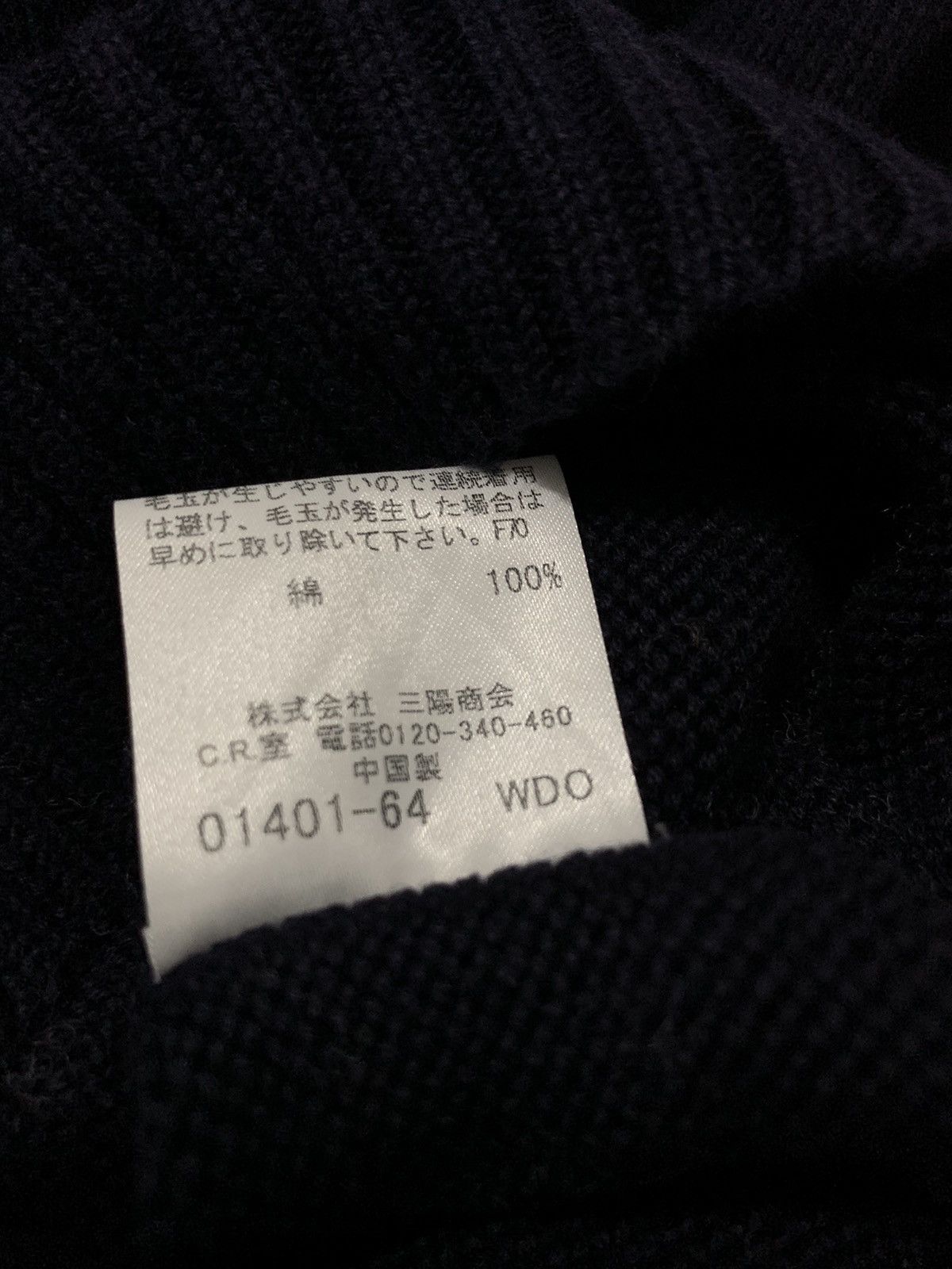 Burberry Burberry Half Button up Size US S / EU 44-46 / 1 - 5 Thumbnail