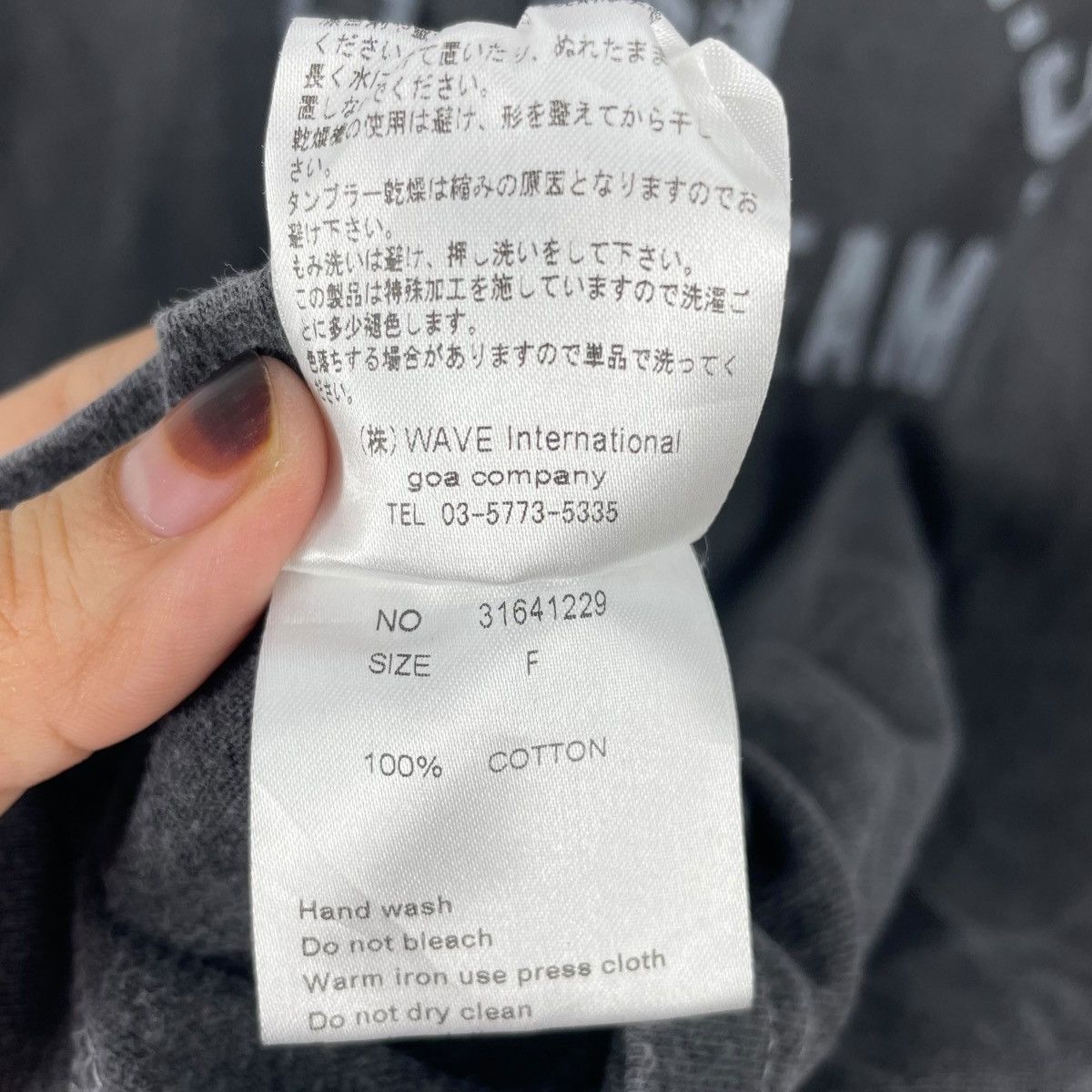 Japanese Brand Goa Japan Workers Union Faded Tee Shirt Size US M / EU 48-50 / 2 - 8 Thumbnail
